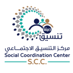 مركز التنسيق الإجتماعي